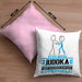 Judoka Geschenk Kissen mit Füllung 40x40 Ich Bin Judoka Aber Sag Doch Einfach Superheld Lustige Geschenkdiee für Judoka (Grau) Rosa Trendation