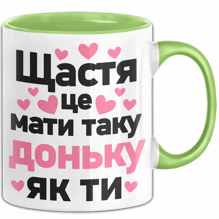 Tochter Чашка Geschenk Щастя Це Мати Таку Доньку Подарунок Ukrainisch Mama Papa