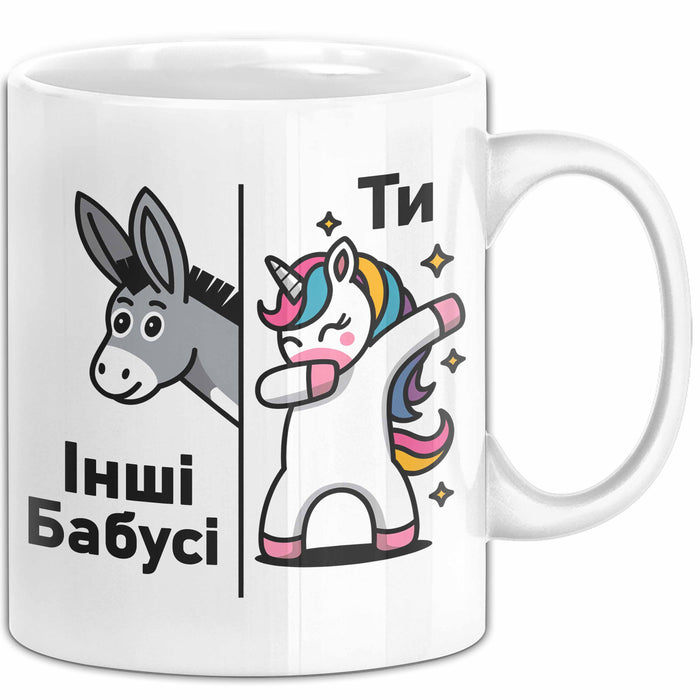 Oma Чашка Geschenk Ти Інші Бабусі Подарунок Ukrainisch Лустиг Бабуся Weiß Trendation