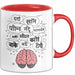 Linguist Tasse Geschenk Lustige Geschenkidee Spruch Für Sprach Wissenschaftler Rot Trendation