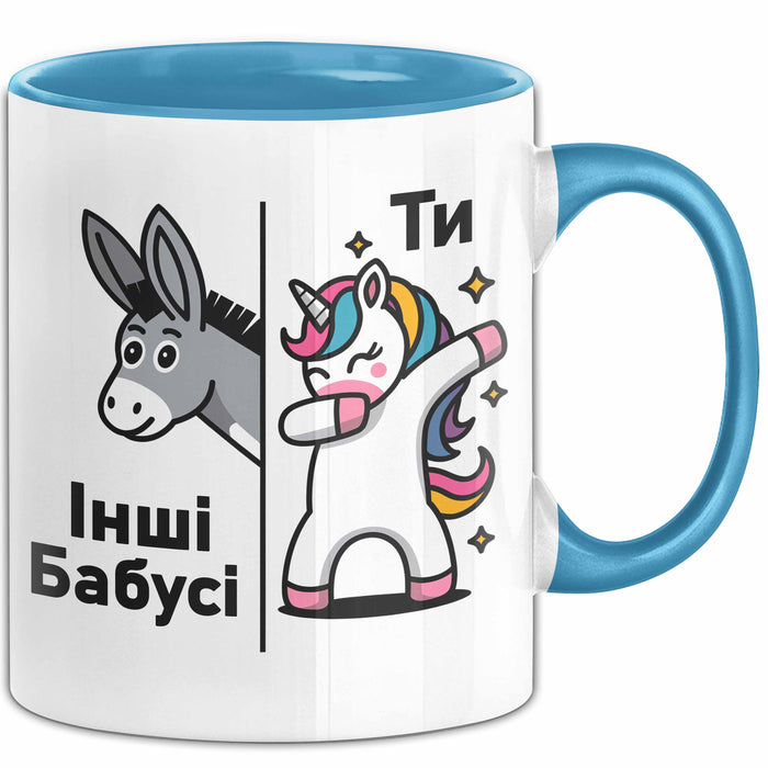 Oma Чашка Geschenk Ти Інші Бабусі Подарунок Ukrainisch Лустиг Бабуся Blau Trendation