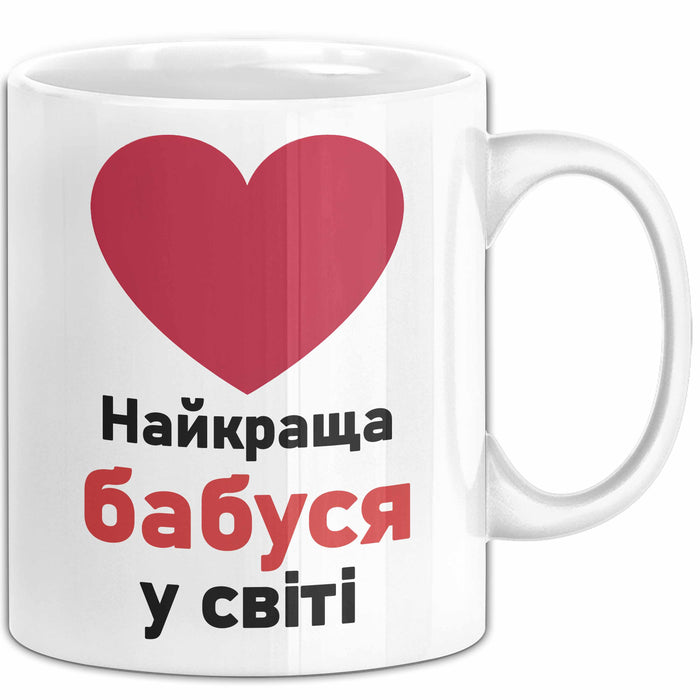 Oma Чашка Geschenk Найкраща Бабуся У Світі Подарунок Ukrainisch Großmutter Weiß Trendation