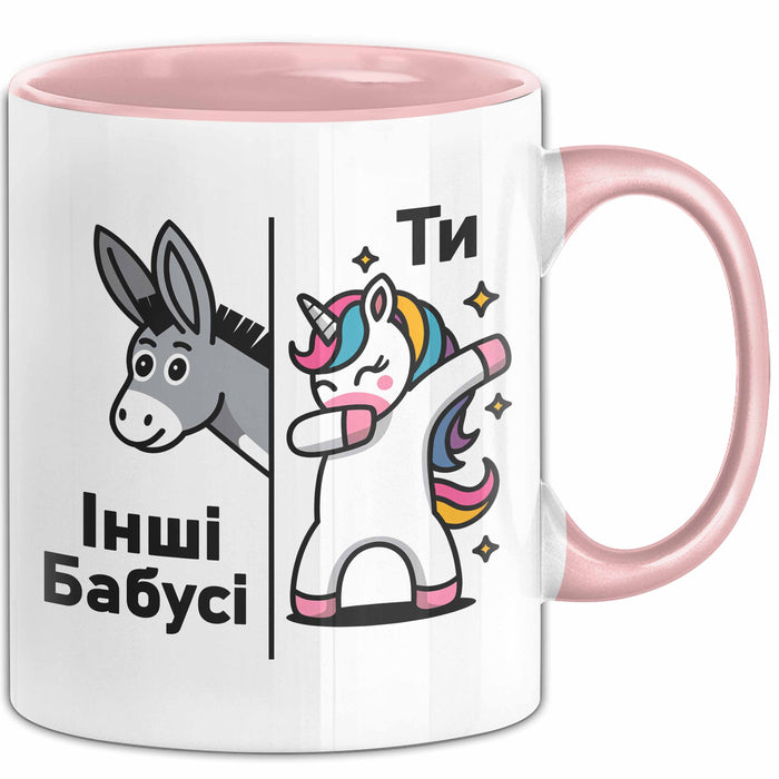 Oma Чашка Geschenk Ти Інші Бабусі Подарунок Ukrainisch Лустиг Бабуся Rosa Trendation