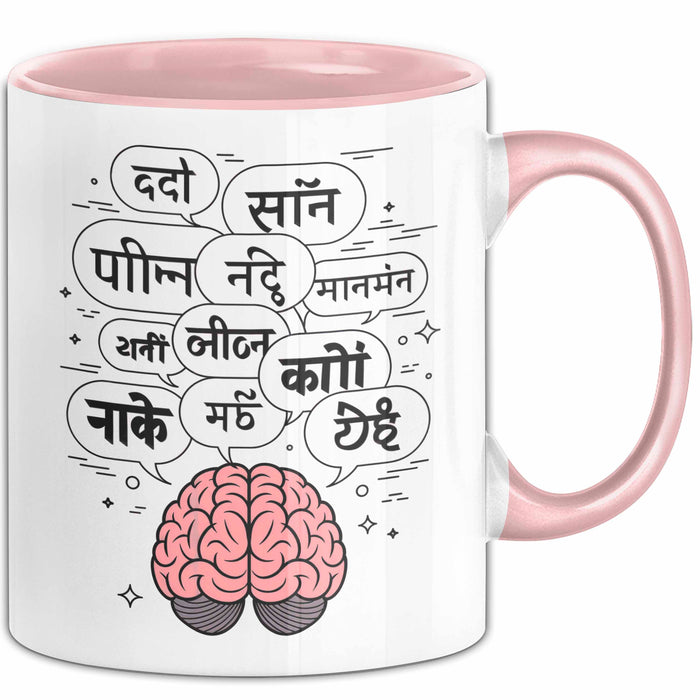 Linguist Tasse Geschenk Lustige Geschenkidee Spruch Für Sprach Wissenschaftler Rosa Trendation