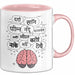 Linguist Tasse Geschenk Lustige Geschenkidee Spruch Für Sprach Wissenschaftler Rosa Trendation