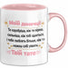 Tochter Чашка Geschenk Моїй Донечці Хоробріша Сильніша Подарунок Papa Ukrainisch Rosa Trendation