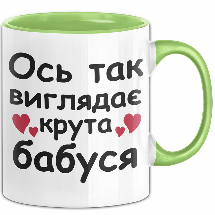 Oma Чашка Geschenk Крута Бабуся Подарунок Ukrainisch Бабуся Großmutter Grün Trendation