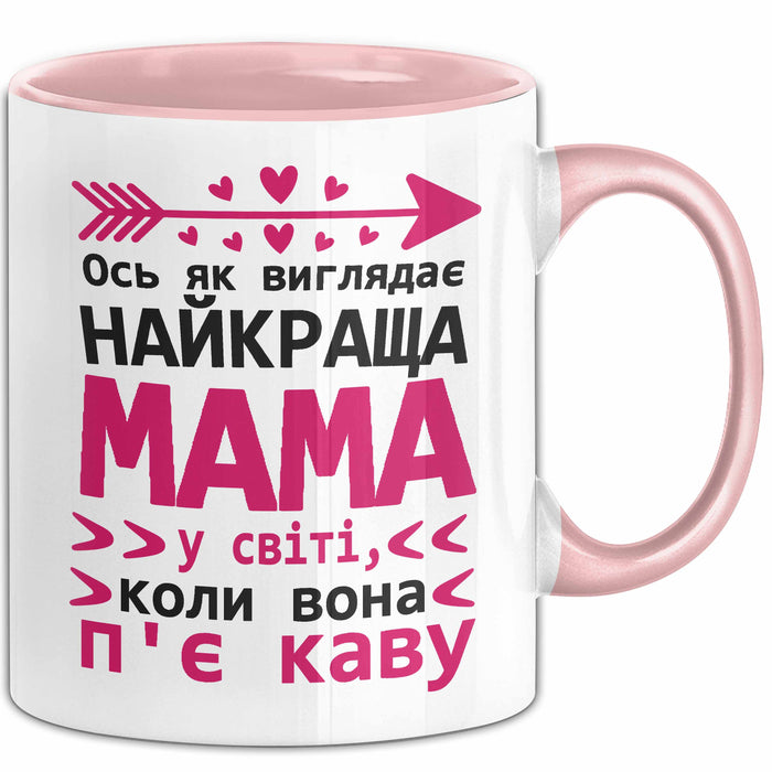 Mama Чашка Geschenk Найкраща Мама Коли Пє Каву Подарунок Ukrainisch Kaffee Rosa Trendation