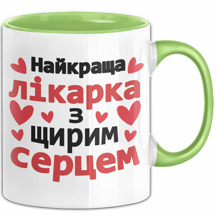 Aerztin Чашка Geschenk Найкраща Лікарка Подарунок Ukrainisch Beruf Grün Trendation