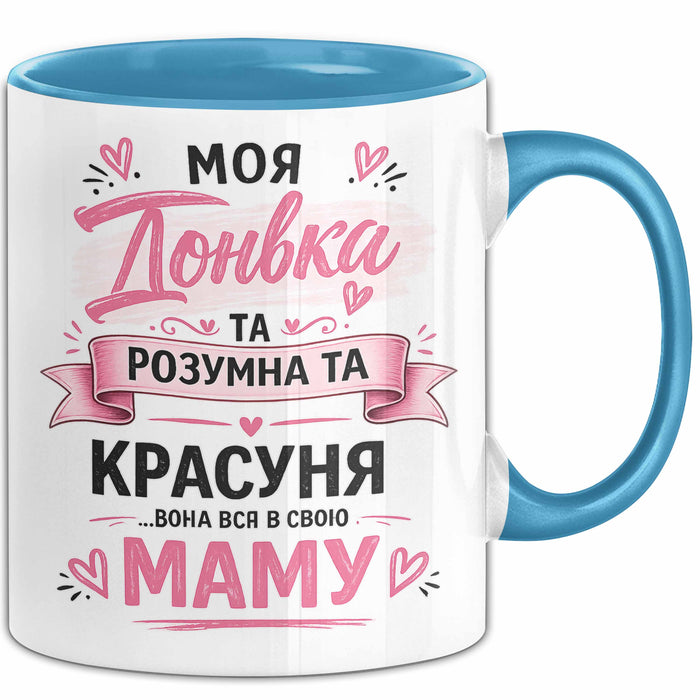 Tochter Чашка Geschenk Моя Донька Розумна Красуня Подарунок Mama Ukrainisch