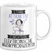 Elektronische Musikproduzentin Tasse Geschenk Becher Stark Attraktiv Furchtlos Elektronische Musikproduzentin Lustige Geschenkidee Weiß Trendation