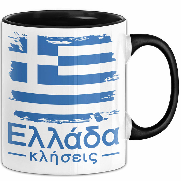 Griechenland Tasse Geschenk Griechisch Kaffee-Becher Trendation