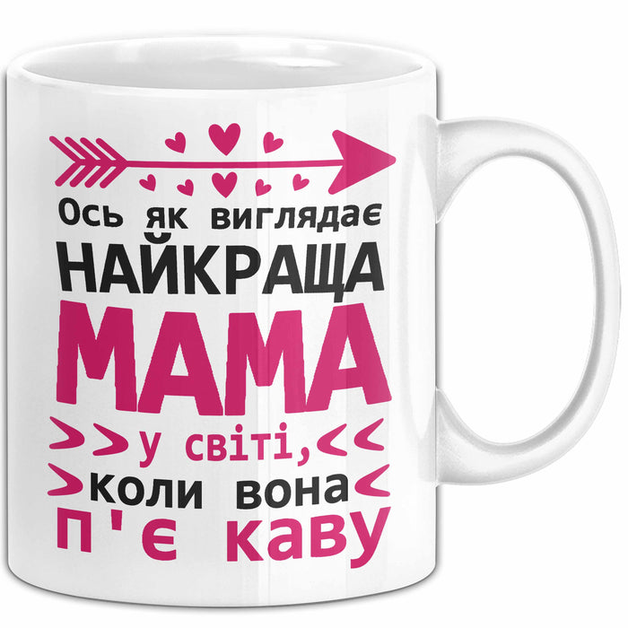 Mama Чашка Geschenk Найкраща Мама Коли Пє Каву Подарунок Ukrainisch Kaffee Weiß Trendation