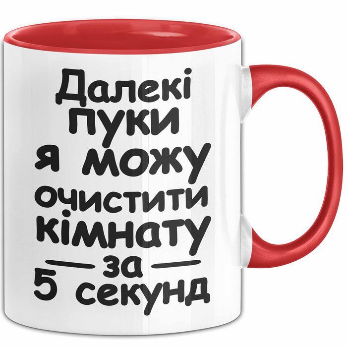 Furz Чашка Geschenk Далекі Пуки Очистити Кімнату Подарунок Ukrainisch Lustig Rot Trendation