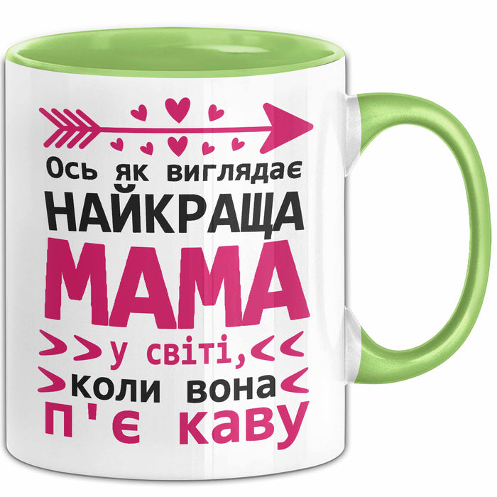 Mama Чашка Geschenk Найкраща Мама Коли Пє Каву Подарунок Ukrainisch Kaffee Grün Trendation