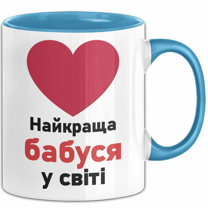 Oma Чашка Geschenk Найкраща Бабуся У Світі Подарунок Ukrainisch Großmutter Blau Trendation