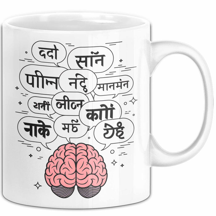 Linguist Tasse Geschenk Lustige Geschenkidee Spruch Für Sprach Wissenschaftler Weiß Trendation