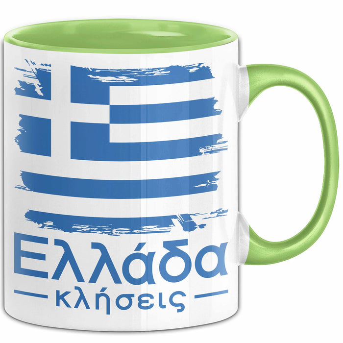 Griechenland Tasse Geschenk Griechisch Kaffee-Becher Grün Trendation