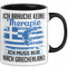 Grieche Tasse Geschenk Ich Brauche Keine Theapie Ich Muss Nur Nach Griechenland Kaffee-Becher Trendation