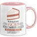 Kuchen-Liebhaber Tasse Geschenk Ich Kann Kuchen Verschwinden Lassen Was Ist Deine Superkraft Rosa Trendation