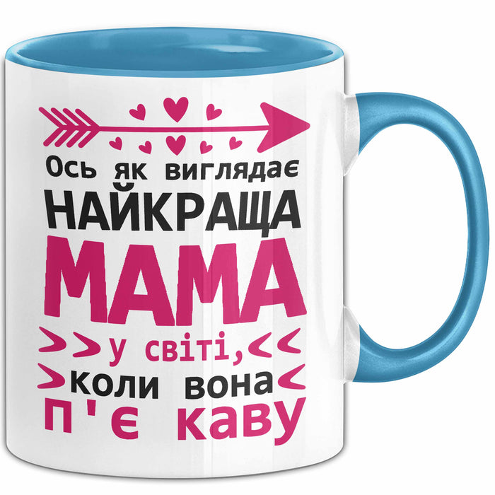 Mama Чашка Geschenk Найкраща Мама Коли Пє Каву Подарунок Ukrainisch Kaffee Blau Trendation