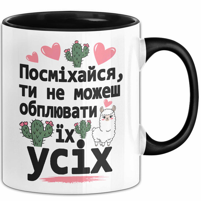 Lustige Чашка Geschenk Посміхайся Не Можеш Обплювати Подарунок Lama Ukrainisch Schwarz Trendation