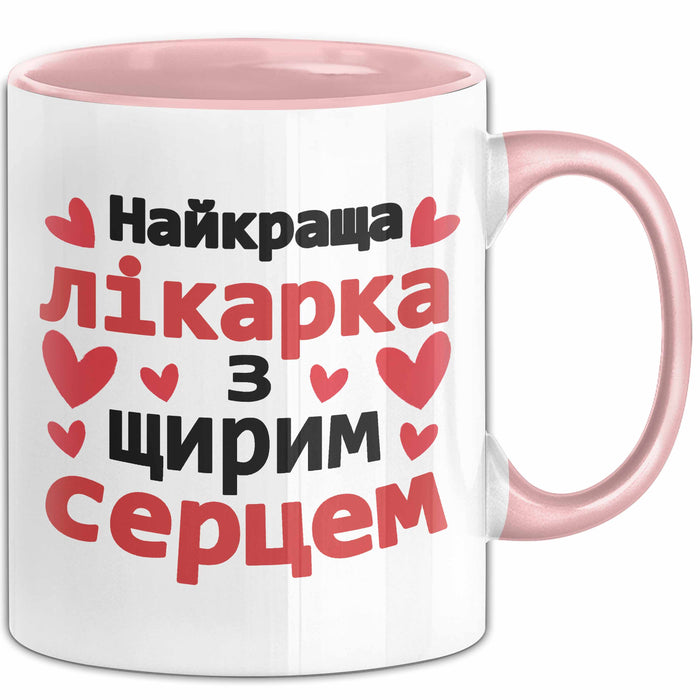 Aerztin Чашка Geschenk Найкраща Лікарка Подарунок Ukrainisch Beruf Rosa Trendation