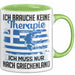Grieche Tasse Geschenk Ich Brauche Keine Theapie Ich Muss Nur Nach Griechenland Kaffee-Becher Grün Trendation