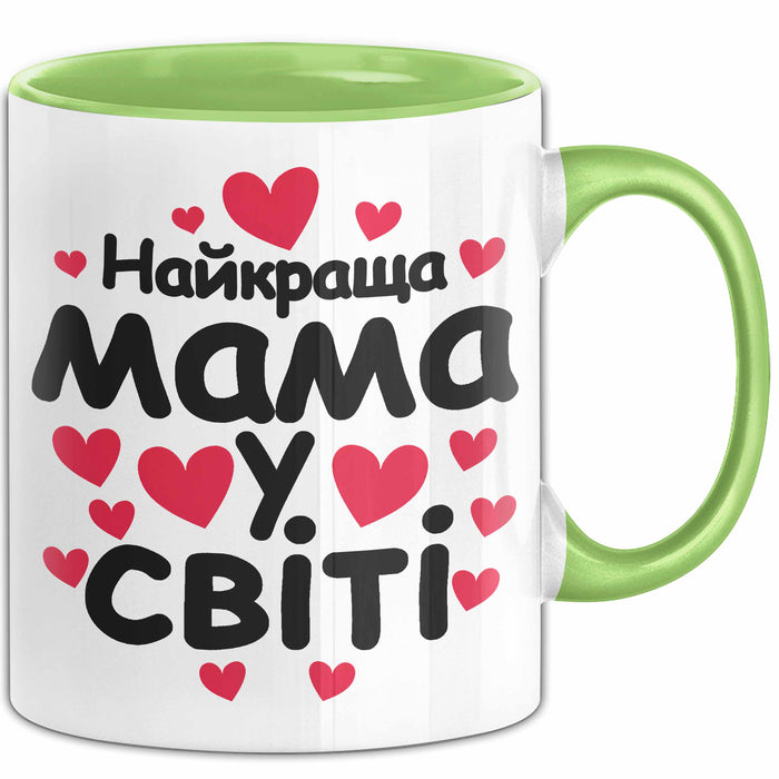 Mama Чашка Geschenk Найкраща Мама У Світі Подарунок Ukrainisch Muttertag Grün Trendation