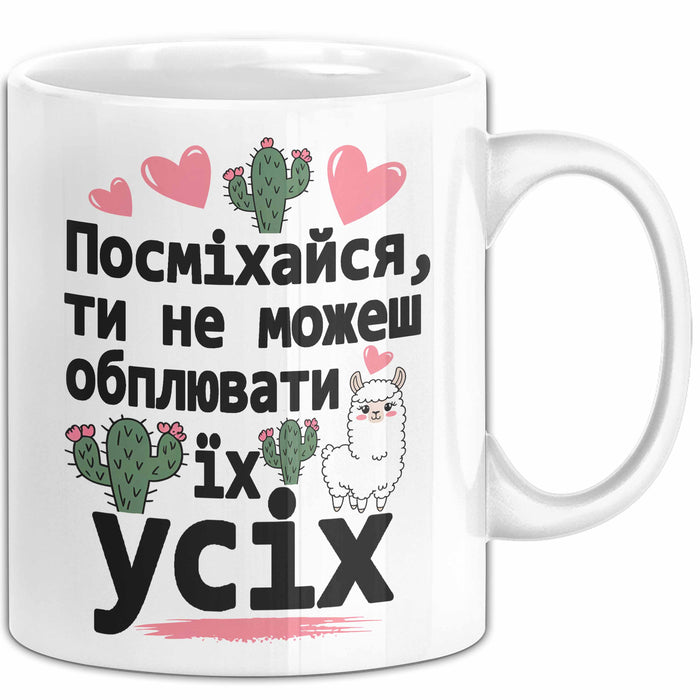 Lustige Чашка Geschenk Посміхайся Не Можеш Обплювати Подарунок Lama Ukrainisch Weiß Trendation