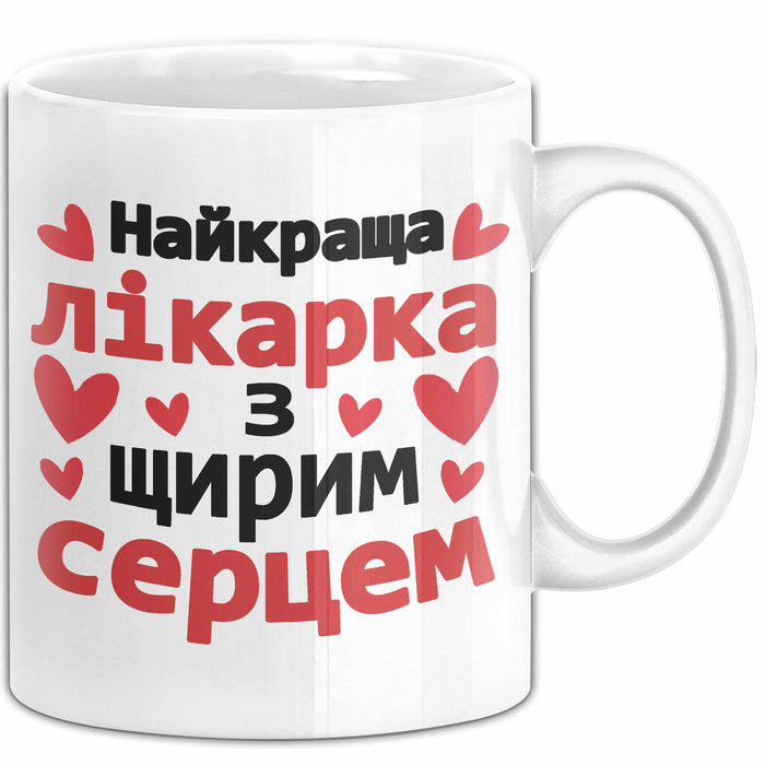 Aerztin Чашка Geschenk Найкраща Лікарка Подарунок Ukrainisch Beruf Weiß Trendation