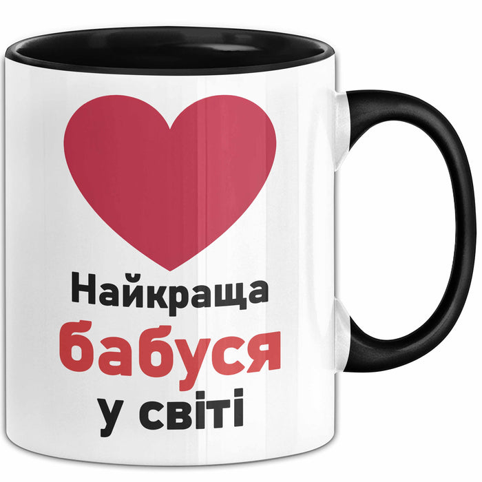 Oma Чашка Geschenk Найкраща Бабуся У Світі Подарунок Ukrainisch Großmutter Schwarz Trendation