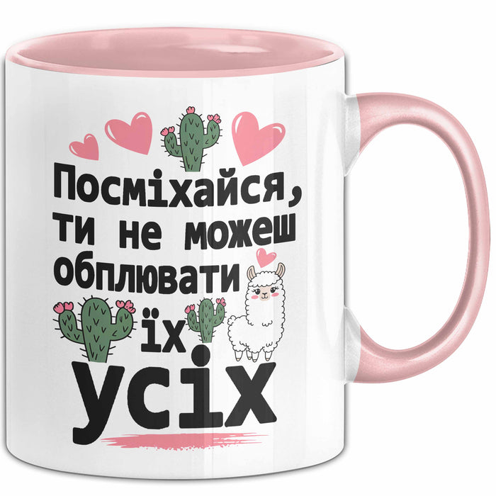 Lustige Чашка Geschenk Посміхайся Не Можеш Обплювати Подарунок Lama Ukrainisch Rosa Trendation