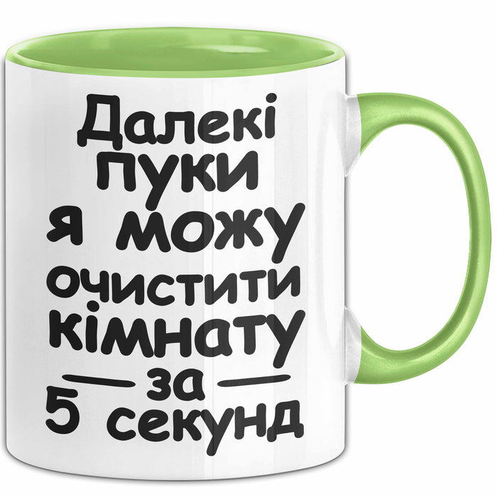 Furz Чашка Geschenk Далекі Пуки Очистити Кімнату Подарунок Ukrainisch Lustig Grün Trendation