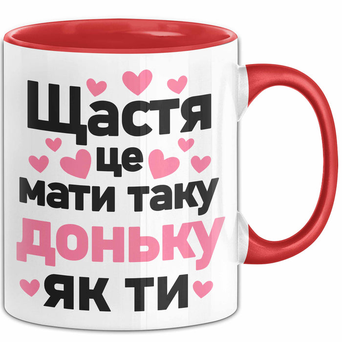 Tochter Чашка Geschenk Щастя Це Мати Таку Доньку Подарунок Ukrainisch Mama Papa