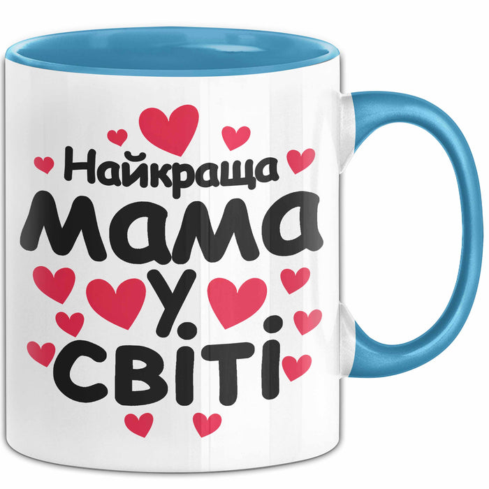 Mama Чашка Geschenk Найкраща Мама У Світі Подарунок Ukrainisch Muttertag Blau Trendation