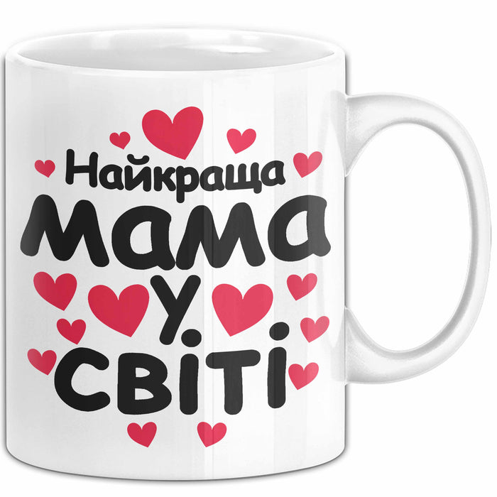 Mama Чашка Geschenk Найкраща Мама У Світі Подарунок Ukrainisch Muttertag Weiß Trendation