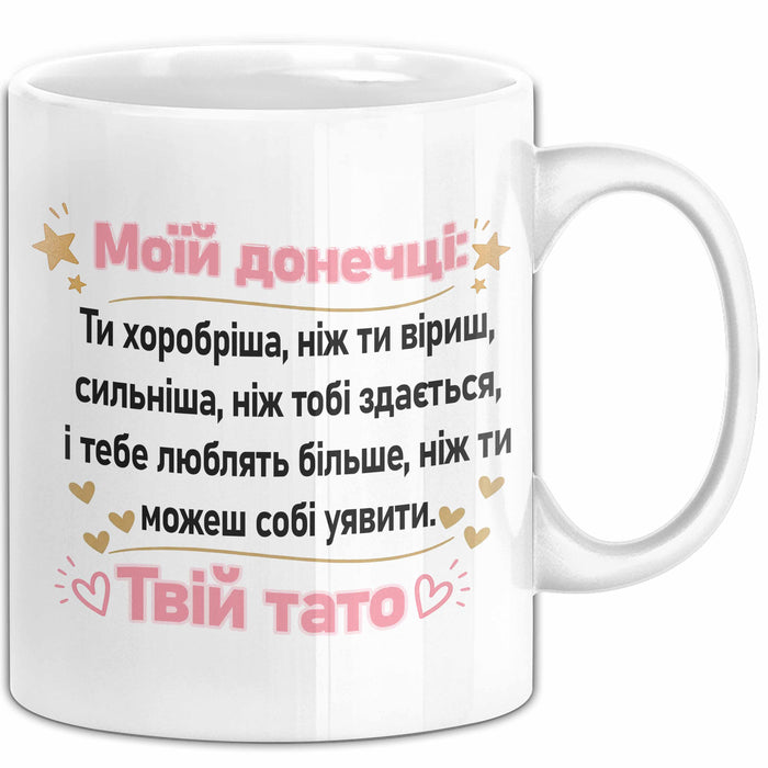 Tochter Чашка Geschenk Моїй Донечці Хоробріша Сильніша Подарунок Papa Ukrainisch Weiß Trendation