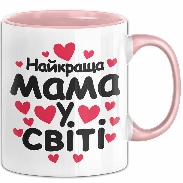 Mama Чашка Geschenk Найкраща Мама У Світі Подарунок Ukrainisch Muttertag Rosa Trendation