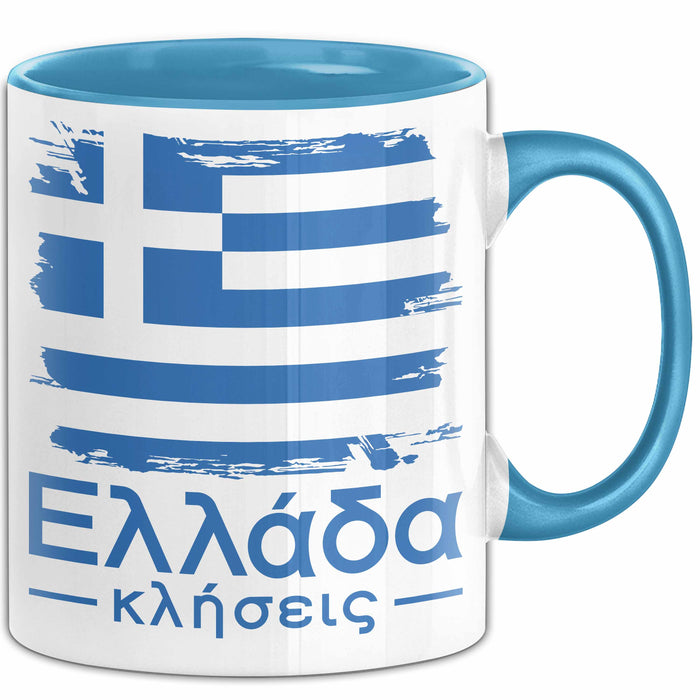 Griechenland Tasse Geschenk Griechisch Kaffee-Becher Blau Trendation