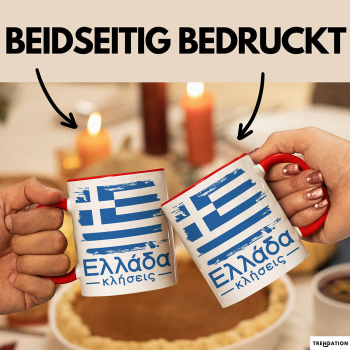 Griechenland Tasse Geschenk Griechisch Kaffee-Becher Rot Trendation