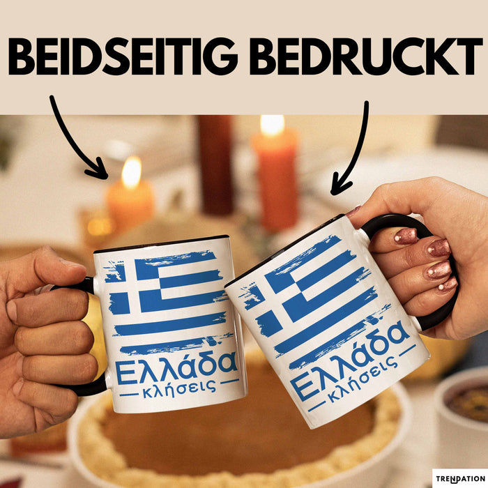 Griechenland Tasse Geschenk Griechisch Kaffee-Becher Trendation
