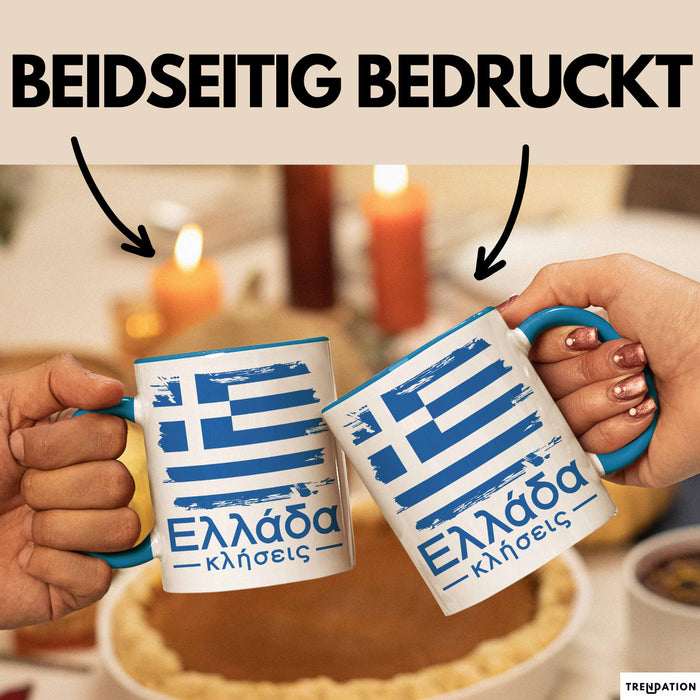 Griechenland Tasse Geschenk Griechisch Kaffee-Becher Blau Trendation