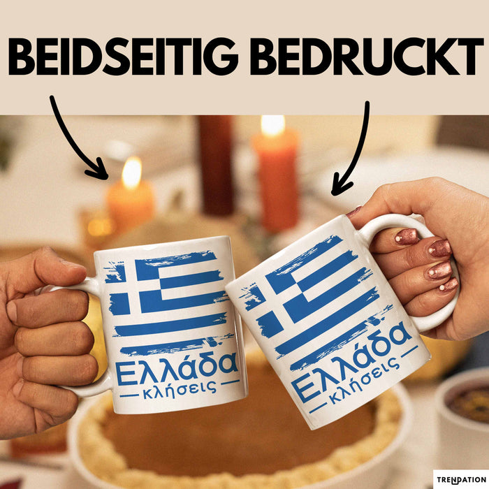 Griechenland Tasse Geschenk Griechisch Kaffee-Becher Weiß Trendation
