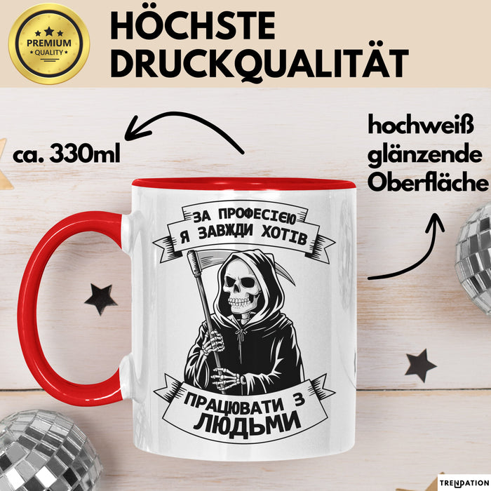 Beruf Чашка Geschenk Робота З Людьми Подарунок Sensenmann Ukrainisch Lustig