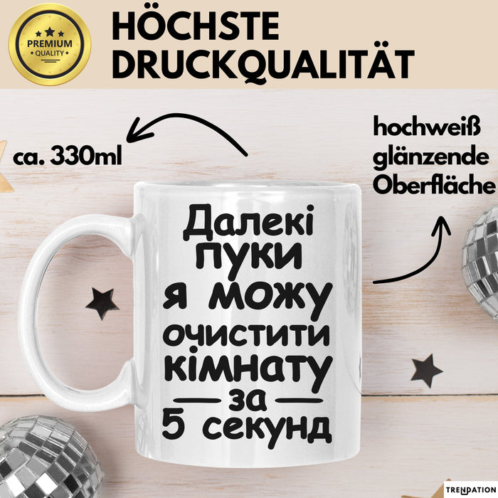 Furz Чашка Geschenk Далекі Пуки Очистити Кімнату Подарунок Ukrainisch Lustig Weiß Trendation