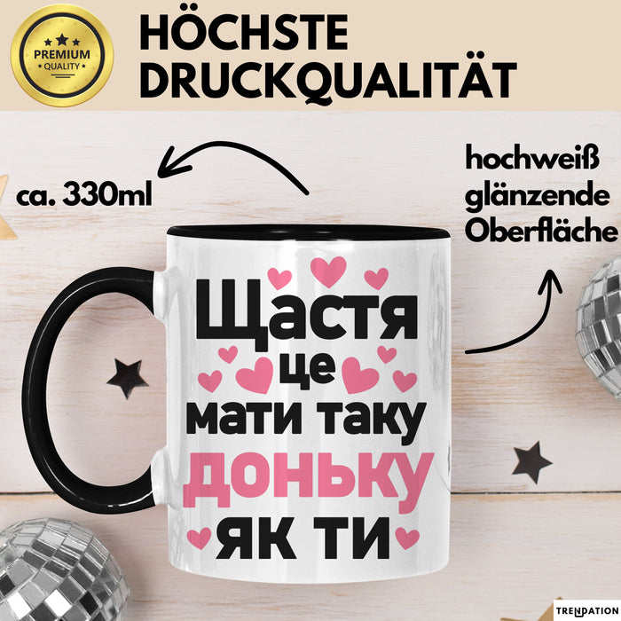 Tochter Чашка Geschenk Щастя Це Мати Таку Доньку Подарунок Ukrainisch Mama Papa