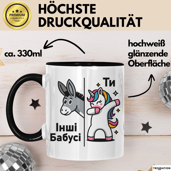 Oma Чашка Geschenk Ти Інші Бабусі Подарунок Ukrainisch Лустиг Бабуся Schwarz Trendation