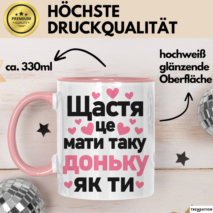Tochter Чашка Geschenk Щастя Це Мати Таку Доньку Подарунок Ukrainisch Mama Papa
