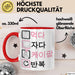 KPop Tasse Geschenk Eat Sleep KPop Repeat Spruch Geschenkidee Rot Trendation